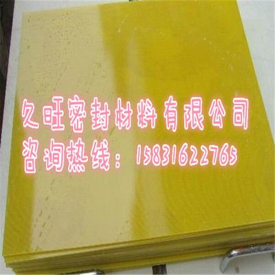 根據(jù)客戶的要求定做 優(yōu)質定做絕緣板 酚醛樹脂板 可加工定做環(huán)氧樹脂板_化工機械設備_其它設備_其它_產(chǎn)品庫_中國化工儀器網(wǎng)