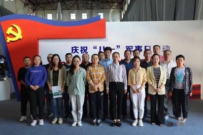 黨建引領(lǐng)促發(fā)展 聯(lián)合共建強(qiáng)防護(hù)——自治區(qū)人防辦重要目標(biāo)防護(hù)處、工程處與質(zhì)量技術(shù)服務(wù)中心黨支部在久旺化工聯(lián)合開展主題黨日活動