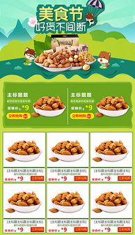 牛肉節營銷素材全攻略 圖片、背景與模板下載指南