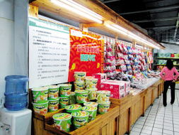 臨保食品迎來(lái)官方規(guī)范 設(shè)專區(qū)銷售，保障消費(fèi)者知情權(quán)